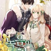 The Viridescent Crown