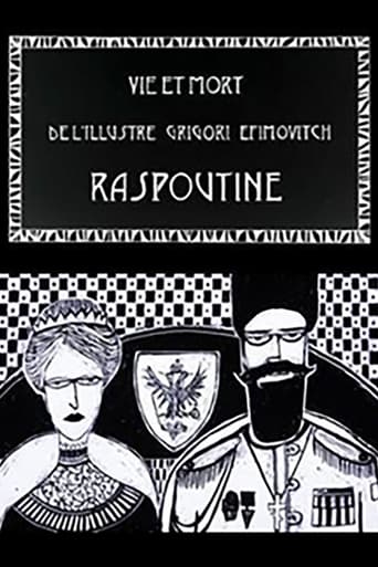Life and Death of the Illustrious Rasputin (2013)