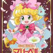 Hana No Mahou Tsukai Mary Bell