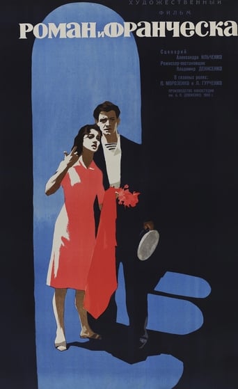Roman and Francesca (1961)