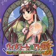 Viorate No Atelier: Gramnad No Renkinjutsushi 2