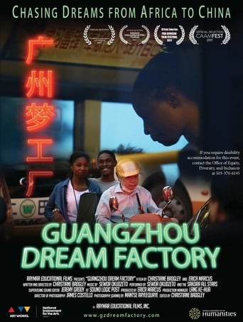 Guangzhou Dream Factory (2017)