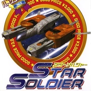 Hudson Selection Vol. 2: Star Soldier