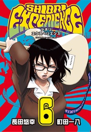 Shiori Experience: Jimi Na Watashi to Hen Na Ojisan (Osada, Yu-Ko- Machida, Kazuya)