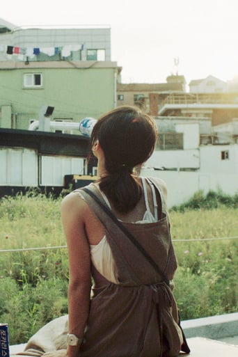 A Dangerous Woman (2014)