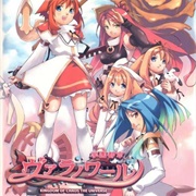 Gakuen Toshi Vara Noir