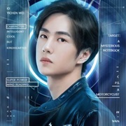 My Strange Friend Season 2