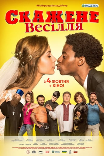 Crazy Wedding (2018)