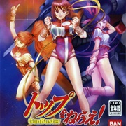 Top O Nerae! Gunbuster