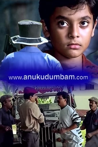 Www.Anukudumbam.com (2002)