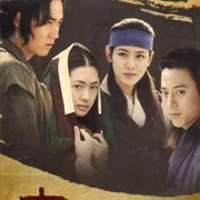 The Great Ambition (2002)