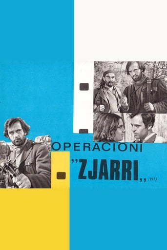 Operation &quot;Fire&quot; (1973)