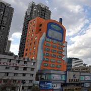 Yunnan Mobile Phone Building, Kunming, China