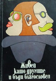 Live Like the Others and Be Blessed (Miron Ivanov)