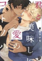 Kimi to Oishii Ai No Kotoba (Toujou Sakana)