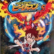 Cross Fight B-Daman 2nd Season