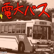 Ike Ike Dendai Bausu