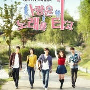 Melody of Love (2013)