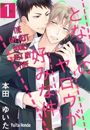 The Guy Next Door's Just My Type (Yuita Honda)