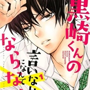 Kurosaki-Kun No Iinari Ni Nante Naranai