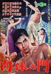 Gate of Flesh (1964)