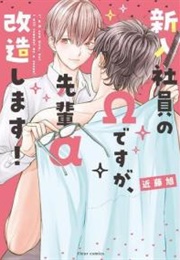 Shinnyuu Shain No Omega Desu Ga, Senpai Alpha Kaizoushimasu! (Kondou, Asahi)