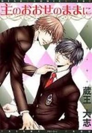 Aruji No Oose No Mama Ni (Zaou Taishi)