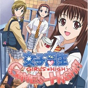 Joshikousei Game's-High!!