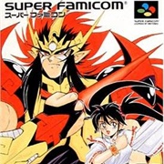 Kishin Denji Zenki: Denei Live