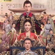 The Promise of Chang'an