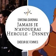 Jamais Je N'avouerai (Hercule, 1997)