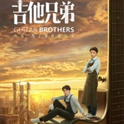 Guitar Brothers