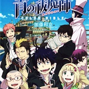 Blue Exorcist (2011)