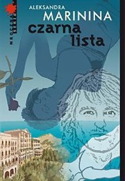 Czarna Lista (Alexandra Marinina)