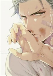 Tadatada Suki to Iu Dake De (Tokita Honoji)