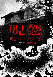 Ju-On: Noroi No Ie (2020)