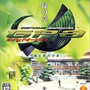 Gunparade Orchestra: Midori No Shou