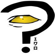 The Id - Ido - Book 1