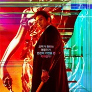 The Devil Judge (2021)