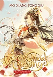 Heaven Official's Blessing: Tian Guan Ci Fu (Novel) Vol. 2 (Mo Xiang Tong Xiu)
