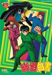 Yuu☆Yuu☆Hakusho (1993)