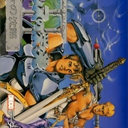 Herakles No Eikou III: Kamigami No Chinmoku