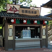 Kabuki Cafe