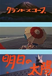 Tomorrow's Sun (1959)