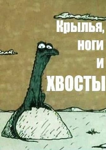 Wings, Legs and Tails (1986)