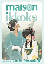 Maison Ikkoku, Vol.6 (Rumiko Takahashi)