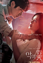 Flower of Evil (2020)