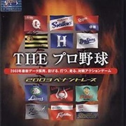 Simple 2000 Series Vol. 27: The Pro Yakyuu: 2003 Pennant Race