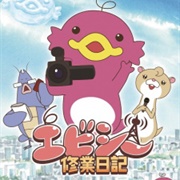 Abciee Shuugyou Nikki