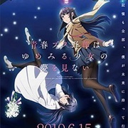 Rascal Does Not Dream of a Dreaming Girl